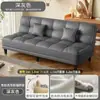 Sofá Pequeño para Apartamento en Sala de Estar, Apartamento de Renta, Oficina, Sofá Cama Plegable Resistente a Arañazos de Gato de Doble Propósito Individual/Doble/Tres Personas
