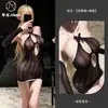 Conjunto Azul de Encantadora Sexy de Fin de Temporada con Cuello Halter, Lencería Transparente con Lazo, Falda Bodycon y Atractivo Conjunto de Malla