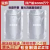 Especificaciones Completas, Bolsas de Papel de Aluminio para Té Listo para Beber, Bolsas para Alimentos, Bolsas de Papel de Aluminio con Cierre Ziplock, Bolsas de Fondo Plano, Bolsas para Empaque de Frutas Secas al por Mayor
