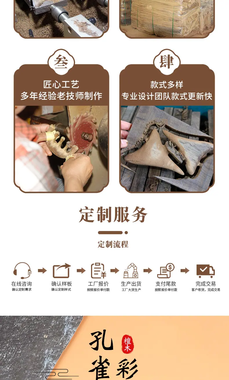 详情页_002