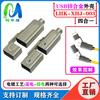 Cable de Datos USB Tipo C Lightning Aleación de Zinc Carcasa Diámetro del Cable 3.8mm con Enchufe de Goma Carcasa Metálica DIY
