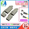Funda con Soporte para Teléfono Móvil de Aleación de Zinc Que No Bloquea tu Mano, Adecuada para Conectores de Cables de Datos Apple y Huawei