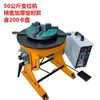 Manipulador de Soldadura Espesado Mesa Giratoria Automática de Soldadura para Manipulador de Soldadura Circunferencial de Brida Equipo de Mesa