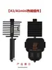 Accesorios para Impresora 3D Componente Hot End Boquilla Cubierta Protectora de Silicona Termistor Elemento Calefactor para A/X/P