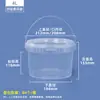 Cubo de Embalaje para Llevar de Grado Alimenticio Cubo para Gelatina de Frutas Verduras encurtidas Cubo de Plástico Transparente para Langosta de 1-25 Litros Sellado y a Prueba de Fugas