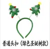 Diadema Brillante de Navidad, Aro para la Cabeza, Diadema para Fiesta Navideña, Cornamentas de Reno para Fiesta Navideña Empaquetadas Individualmente