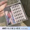 Pestañas Postizas de Mariposa Segmentadas Individuales en Racimo Pestañas de Cómics Simulación Natural Fotogénicas Pestañas Postizas sin Pegamento