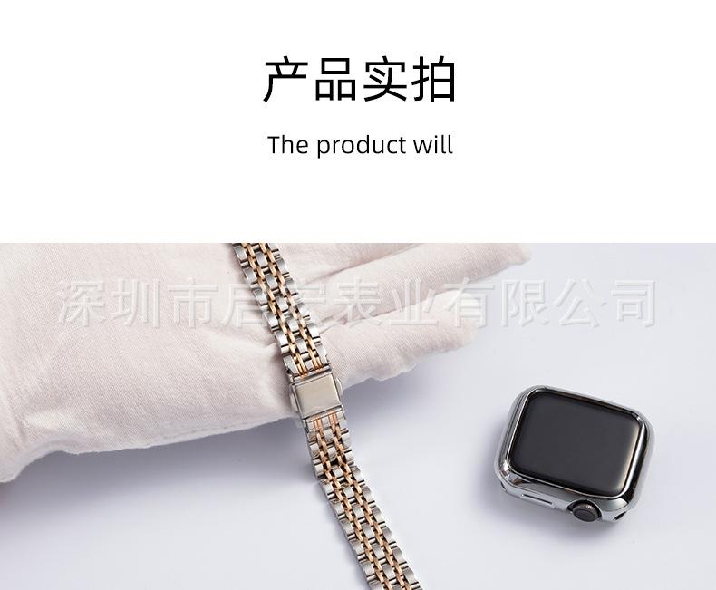 表带4款-详情_15.jpg