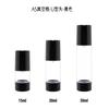 Botella de Vacío en Forma de U Botella de Crema Aislante 15ml30ml50ml Subbotella de Loción Cosmética Botella para Cuidado de la Piel y Protector Solar En Stock