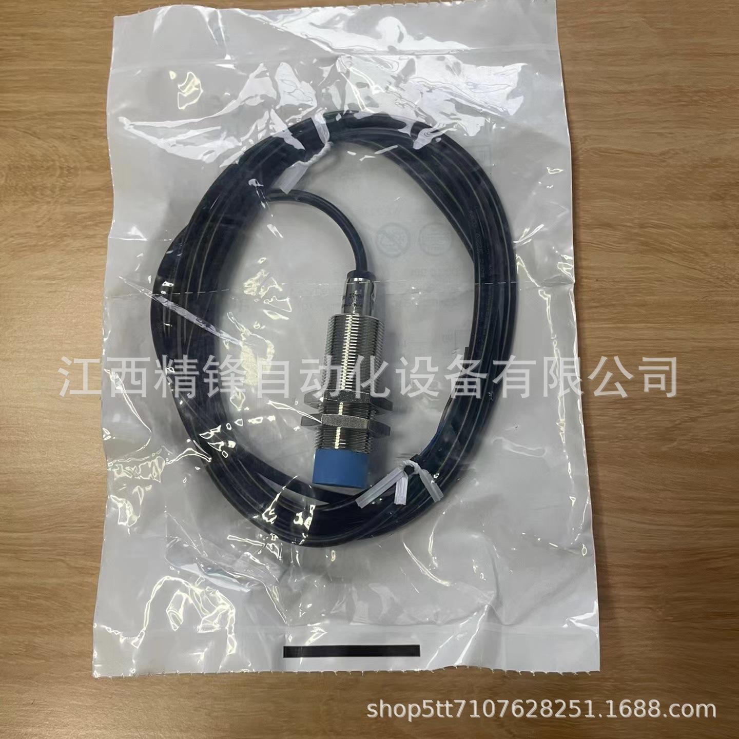 1040960西克全新接近传感器 3