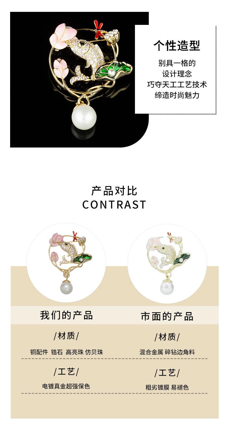 新款锦鲤荷花中式旗袍胸针时尚优雅莲花别针国潮高级感