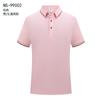 Polo Personalizada Ropa de Trabajo Camiseta Manga Corta Equipo Publicidad Camisa Cultural Verano Hecha a Medida Seda de Hielo Solapa Ropa de Trabajo para Hombre
