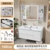 Juego de Gabinetes de Baño de Panal de Aluminio Completo con Panal de Aluminio Espacial y Cajones Dobles, Lavabo de Cerámica Integrado para Gabinete de Lavabo de Baño