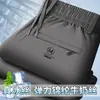 Pantalones Largos Finos de Verano para Hombre, Pierna Recta, Secado Rápido, Modernos, de Negocios, para Deportes y Ocio, Pantalones de Seda Hielo para Comercio Exterior Dropshipping