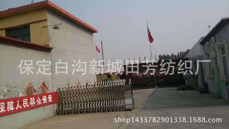 企业实景