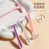 Maquinilla de afeitar para mujer con microcuchilla, Depiladora indolora para todo el cuerpo, Axilas, Vello de las piernas, Línea del bikini, Venta al por mayor