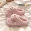 Pantuflas de algodón con temática de gato KT, estilo mujer, nueva colección invierno 2026, suela gruesa, antideslizantes, de felpa, cálidas y adecuadas para uso en interiores
