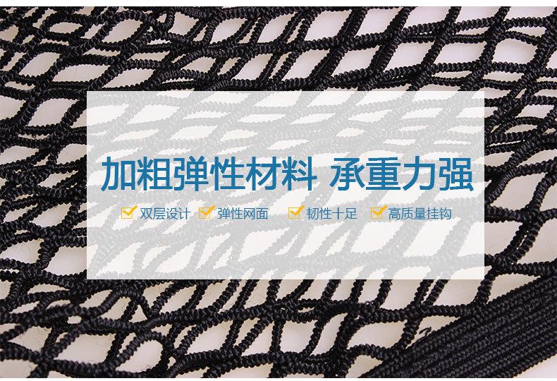 汽车座椅间储物网兜_13