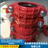Suministro de fábrica Abrazadera flexible Mina de fuego Abrazadera flexible Ranura Conector rápido