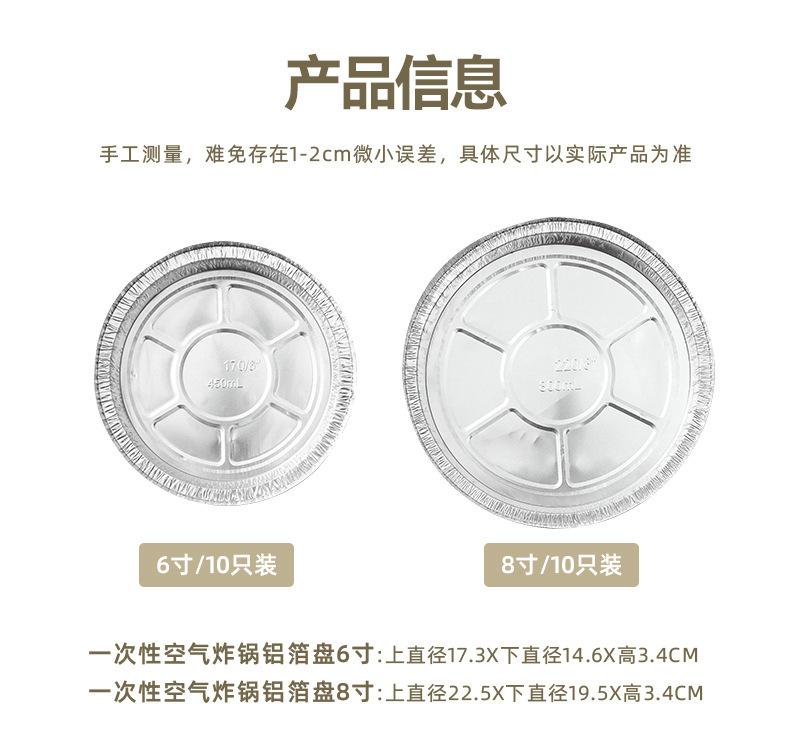 详情页13.jpg