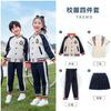 Conjunto de Uniforme Escolar para Estudiantes de Primaria Ropa Deportiva de Primavera y Otoño Conjunto de Tres Piezas Ropa de Clase Ropa de Jardín de Niños para Niños Chaleco de Algodón de Invierno