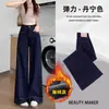 Calça Jeans Azul Denim Wide Leg para Mulheres Outono e Inverno 2025 Nova Cintura Alta Reta Efeito Emagrecedor Solta Caimento Drapado Comprimento Total