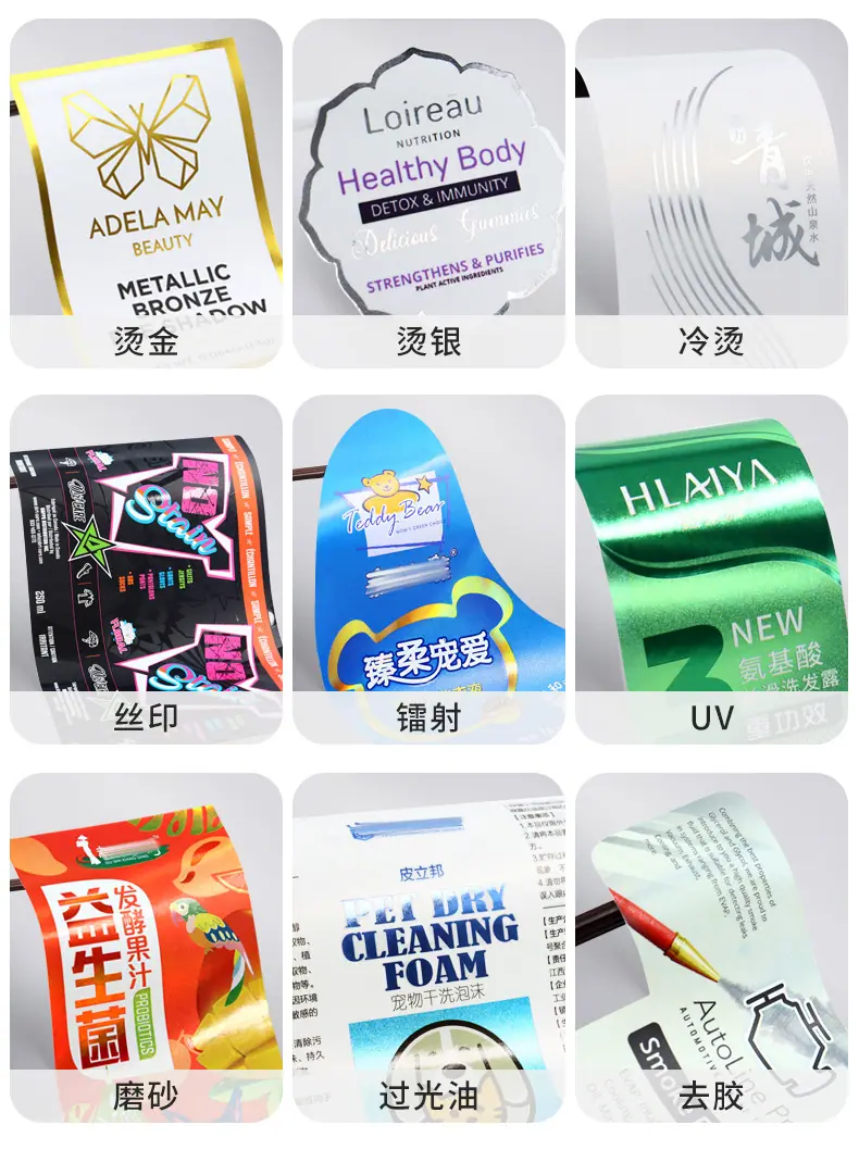 pp合成纸详情_08.jpg