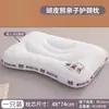 Almohada Infantil para Protección de la Columna Cervical y Ayuda para Dormir, un Par de Núcleos de Almohada, Especialmente Diseñada para Estudiantes y Adultos Mayores de 6 Años