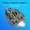 Adecuado para regulador de elevalunas de coche moderno motor de elevalunas eléctrico 82450-0U000