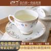Comercio exterior, taza de té británica, taza de cerámica, regalo, taza de café, platillo, taza de café de porcelana china, juego de logotipos, venta al por mayor