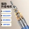 Nuevo Torno Eléctrico Profesional para Manicura para Eliminar Cutículas, Pulir, Limar y Eliminar Esmalte en Gel - Juego de Herramientas Eléctricas sin Escobillas