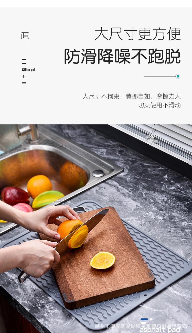 沥水硅胶垫_10.jpg