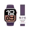 Adecuado para Correa Iwatch11 S10 Reloj Applewatch9 Deportivo Silicona S9 Niñas S8 Nuevo Modelo Estándar S