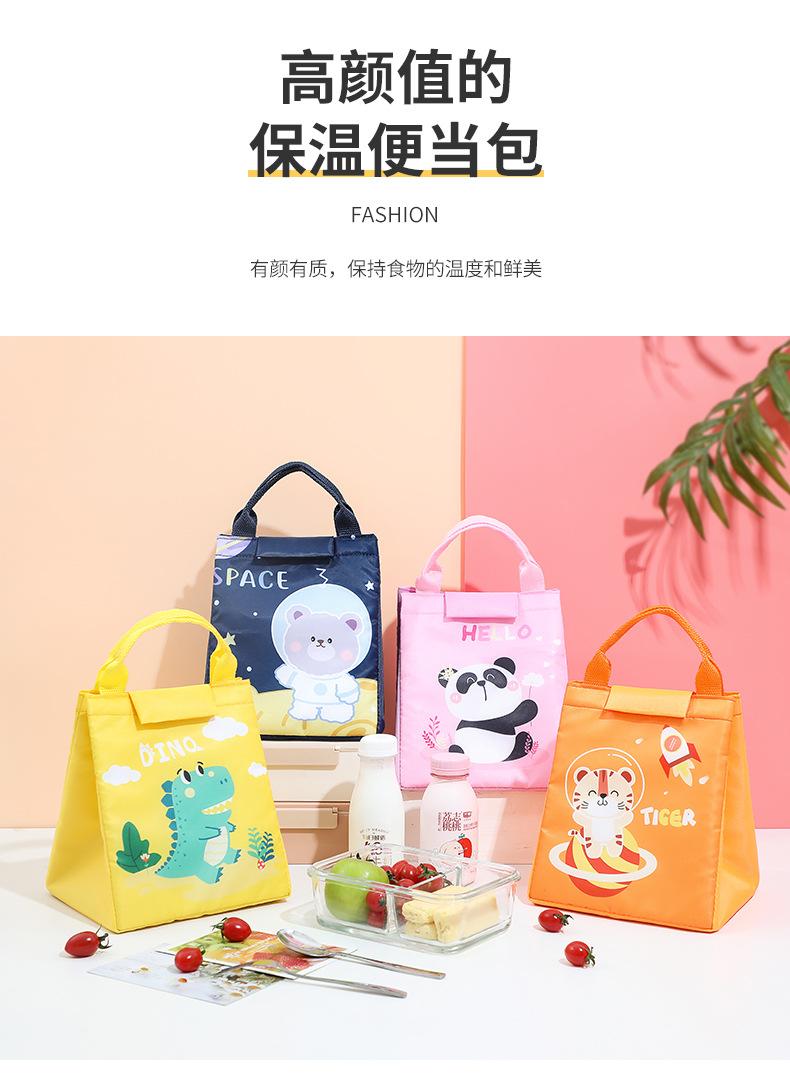 B版卡通系列便当包_14.jpg