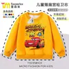 Coches McQueen No. Sudadera para Niño 95, Cuello Redondo Naranja, Top Infantil, Estilo Primavera/Otoño, Diseño de Dibujos Animados