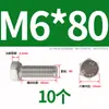 Tornillo Hexagonal Exterior de Acero Inoxidable 304 Daquan Tornillo de Perno M3M4M5M6M8M10M12M14M16M20