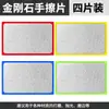 Herramienta manual de diamante para limpiar y pulir baldosas, mármol, placa de roca, baldosas de vidrio, artefacto de pulido y rectificado