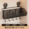 Caja de Almacenamiento Multifuncional para Cebolleta, Jengibre y Ajo, Estante de Ventosa sin Perforaciones para Montar en Pared, Cesta Compartimentada para Frutas y Verduras para Colgar en la Pared