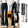 Pantalones de Traje Negros Acampanados para Mujer, Nuevo Estilo Otoño/Invierno 2025, Petite, Forro Polar, Cintura Alta, Adelgazantes, Pantalones Casuales Bootcut