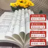 Una Guía de Referencia Rápida a las Citas del Chino Clásico: Un Libro de Referencia de Chino Clásico Fácil de Entender para Material de Escritura y Frases de Estudiantes