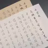 Colección de Caligrafía de Wen Zhengming: Cuaderno de Caligrafía con Pincel, Papel Xuan Imitación Antigua, Rollo Largo de Trazado Rojo, Libro de Práctica para Principiantes Adultos, Libro de Práctica de Caligrafía para Calmar la Mente