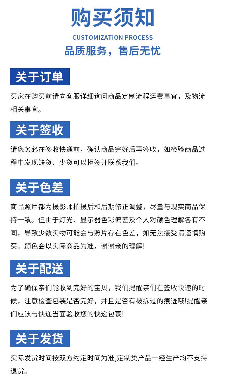 详情2_24