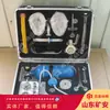 Resucitador con Suministro Automático de Oxígeno para Minería MZS-30 Resucitador Automático Portátil Resucitador Automático Portátil