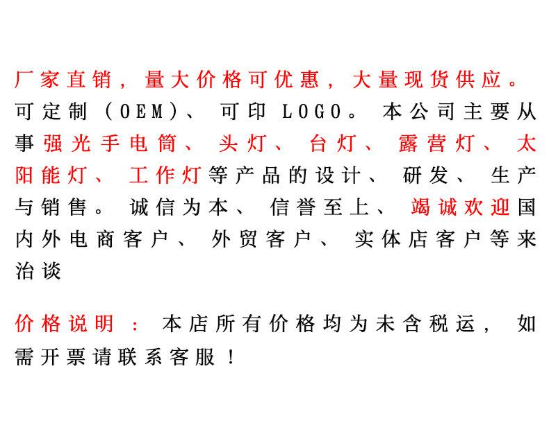 详情联系方式   xiu