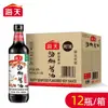 Salsa de Soja para Mariscos Haitiana 500ml para Platos Fríos, Realza el Sabor, Condimento Casero de Salsa de Soja Ligera, Salsa para Mojar Mariscos, Salsa de Soja Fermentada de Soja