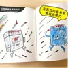 Meus Livros Ilustrados Criativos de Quadrinhos, Livros de Colorir e Desenho para Crianças, Especiais para Crianças de Jardim de Infância, Rabiscos de Iluminação para Crianças