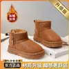 Botas de Nieve para Niños 2025 Invierno Botas de Algodón para Bebé Niños y Niñas Zapatos de Invierno Cálidos Engrosados Botas de Algodón Impermeables Botines para Niños Pequeños