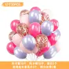 Set de Globos de Látex Transfronterizo de 12 pulgadas Globos Redondos con Lentejuelas Fiesta Niña Día de San Valentín Boda Globos para Fiesta