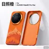 Capa de Celular Mate80 Sulada Xiangrui Sunshine Gold Mountain Suporte Magnético Compatível com Huawei Mate80 Capa Protetora