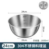 Tazón de acero inoxidable de grado alimenticio para lavar verduras y amasar masa, engrosado para uso en la cocina del hogar, adecuado para hacer ensaladas frías, tazón de paredes rectas